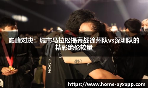 爱游戏体育