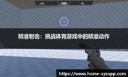 爱游戏体育官网